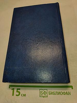 Жизнь Пушкина рассказанная им самим и его современниками. Том второй