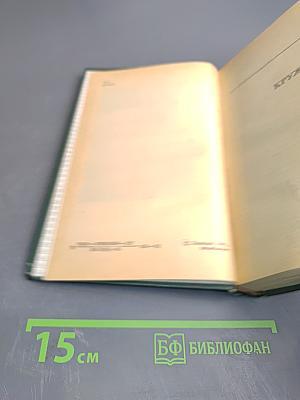 Кружилиха. Спутники