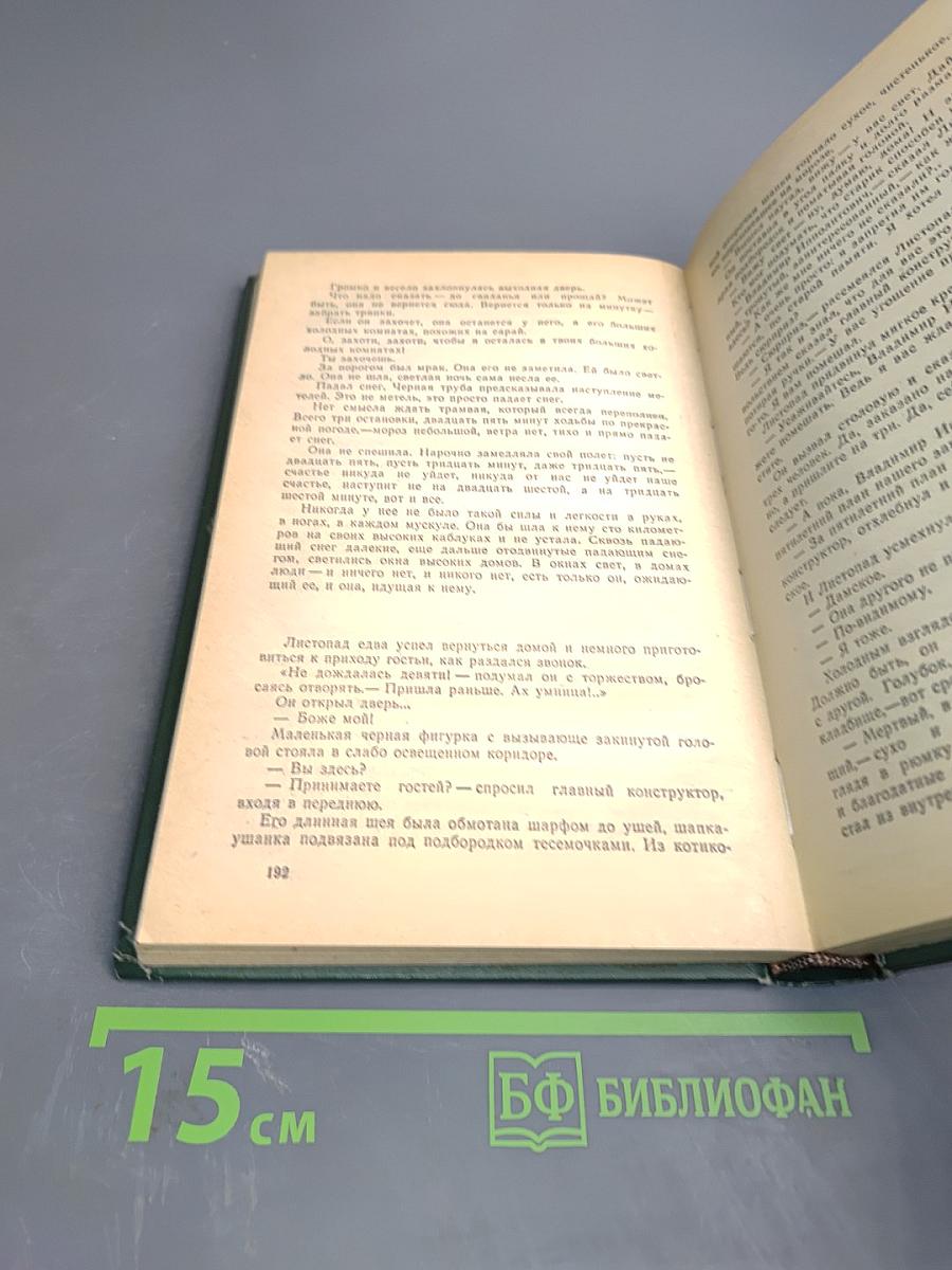 Кружилиха. Спутники