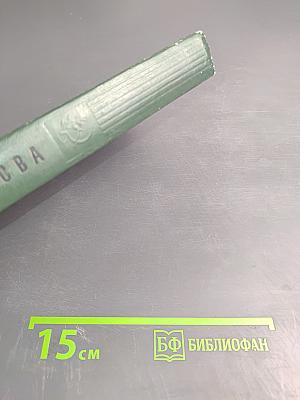 Кружилиха. Спутники