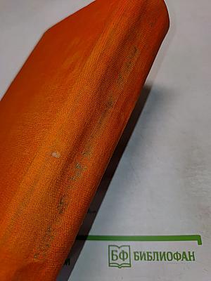 Современные венгерские повести (1960-1975)