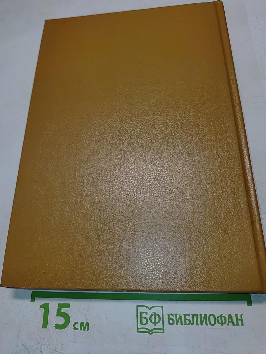 Знаменитые россияне. Биографический словарь-справочник