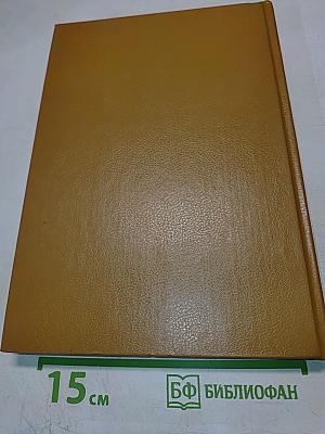 Знаменитые россияне. Биографический словарь-справочник