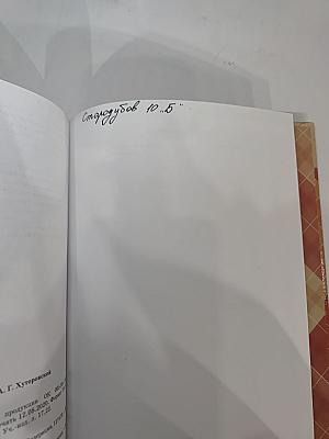 Геометрия. 10-11 классы