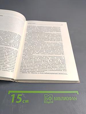 Строгий талант