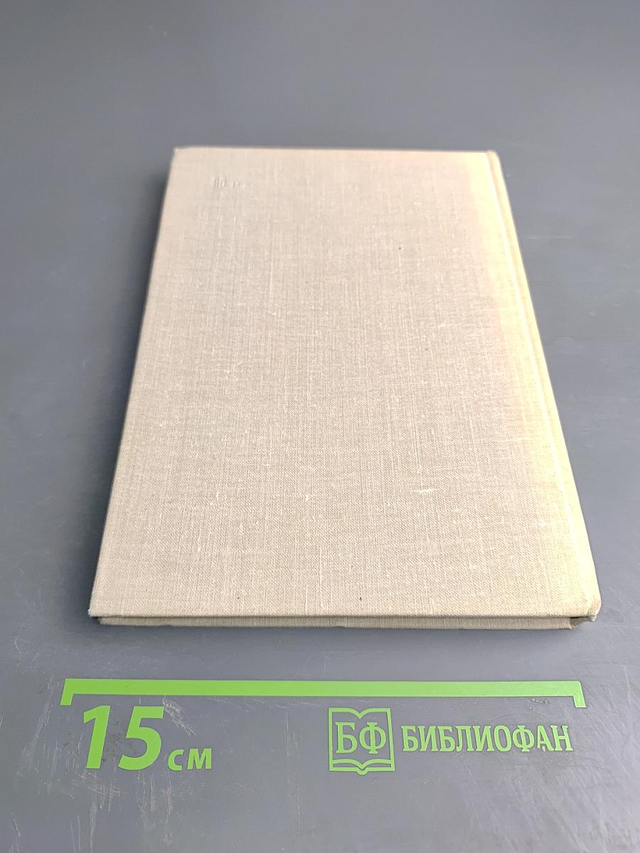 Строгий талант