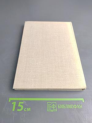 Строгий талант