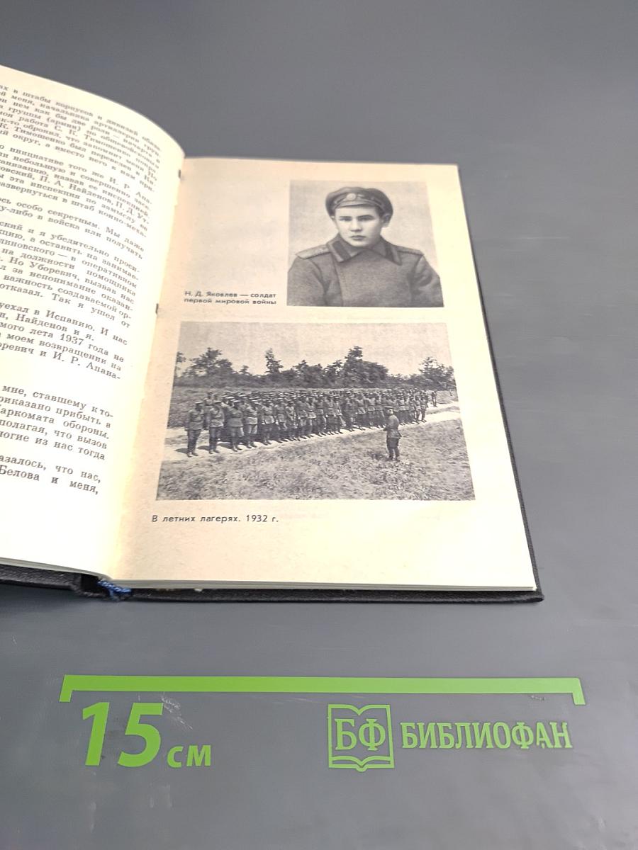 Об артиллерии и немного о себе