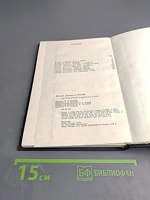 Об артиллерии и немного о себе