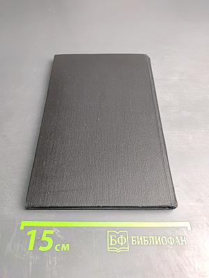 Об артиллерии и немного о себе