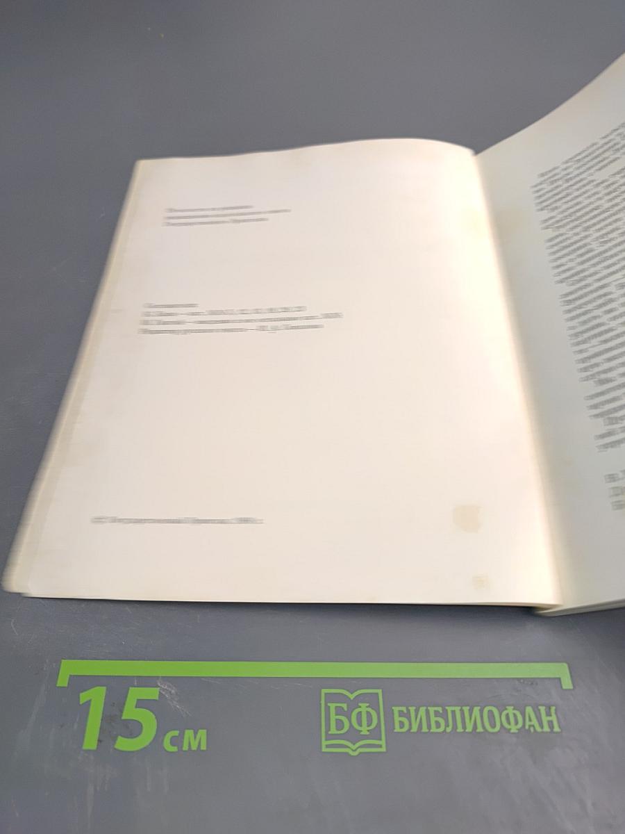 Шедевры западноевропейской живописи XVI-XIX веков из собрания музея Бойманс - ван Бёнинген