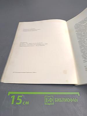 Шедевры западноевропейской живописи XVI-XIX веков из собрания музея Бойманс - ван Бёнинген