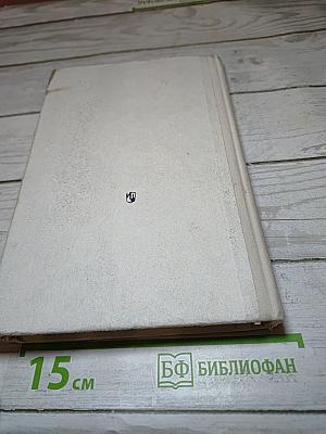 Сборник задач по алгебре для 8-9 классов