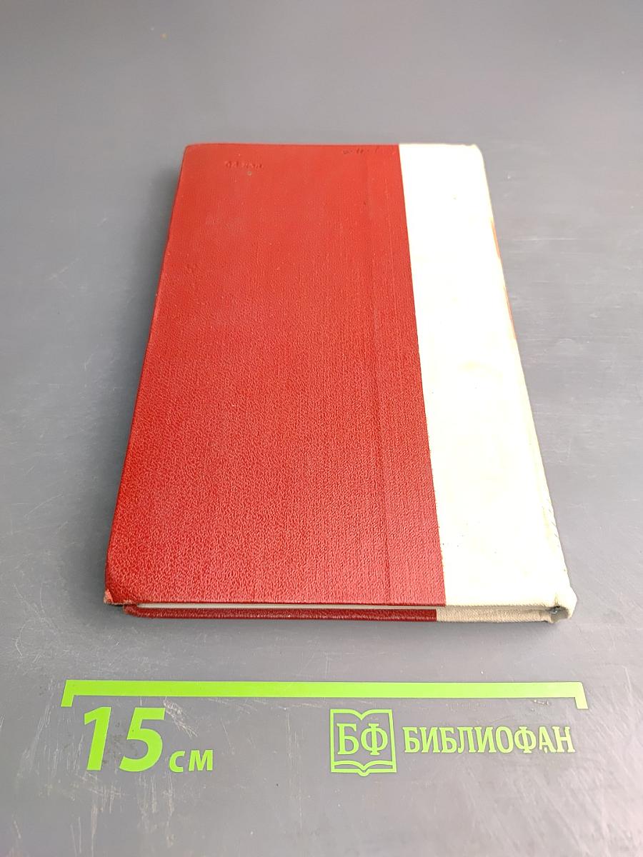 Двор Карла IV. Сарагоса