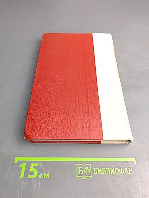 Двор Карла IV. Сарагоса