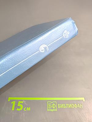 Анжелика. Заключительный роман. Книга I