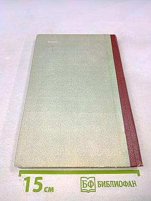 Организация изобретательского и рационализаторского творчества