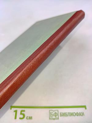 Организация изобретательского и рационализаторского творчества