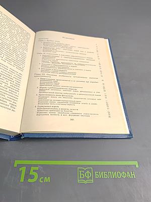 Марксистская этика