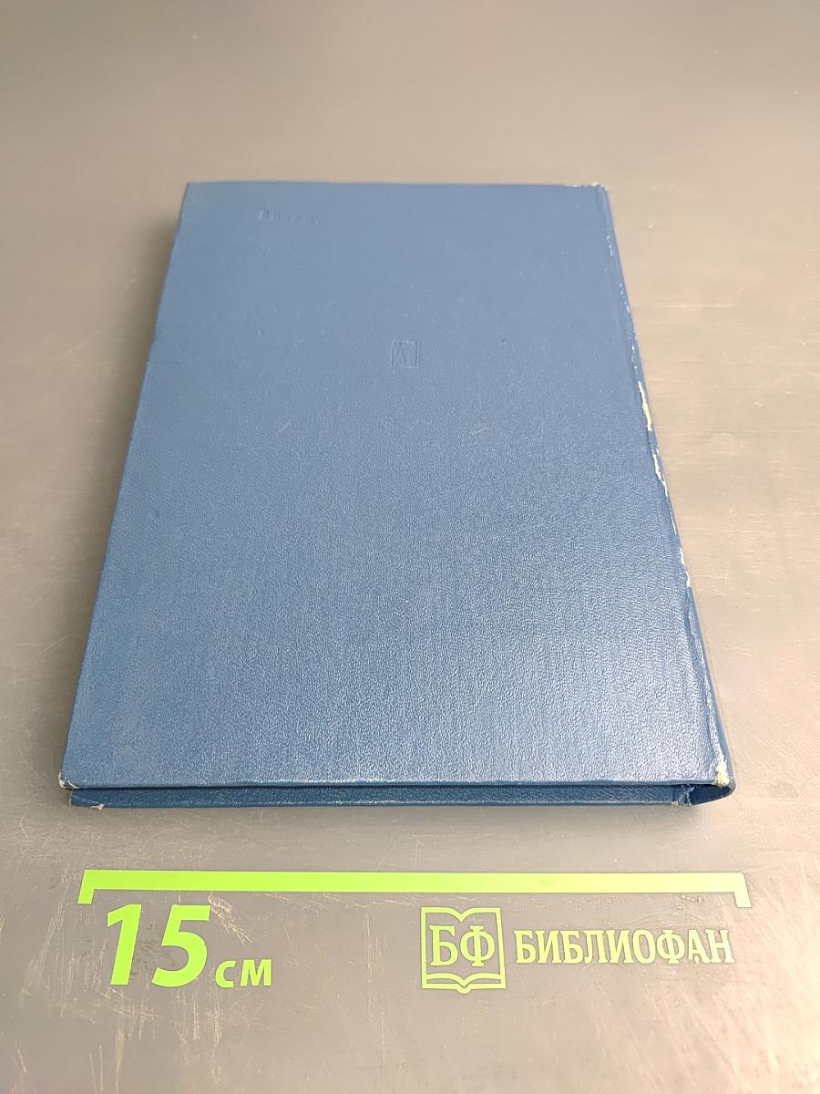 Марксистская этика