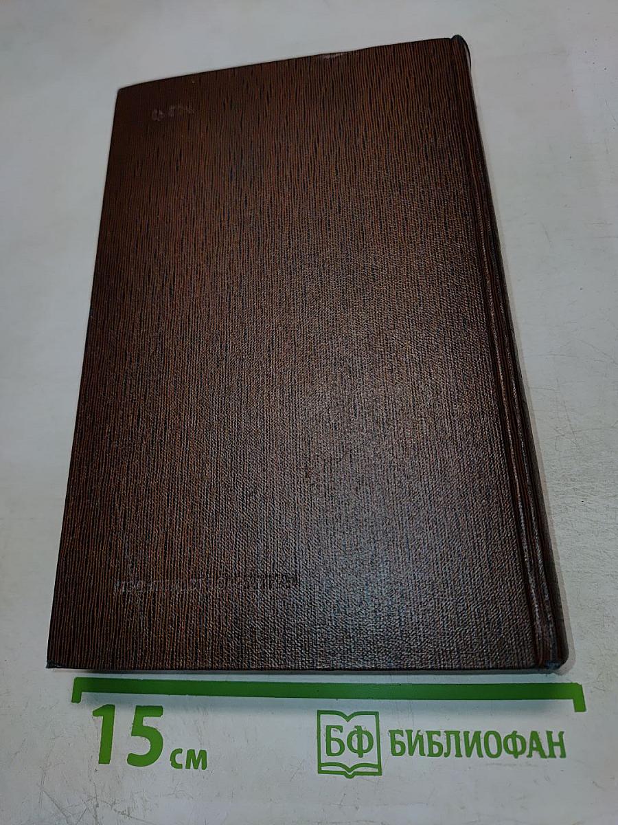 Собрание сочинений. Том 3: Рассказы, очерки 1896-1897