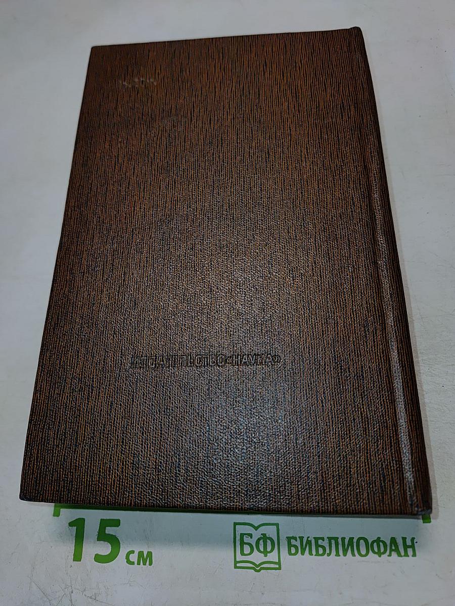 Варианты к томам XXI-XXII «Жизнь Клима Самгина» Ч. I-II