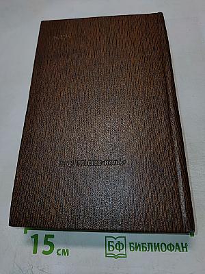 Варианты к томам XXI-XXII «Жизнь Клима Самгина» Ч. I-II