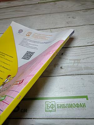 Музыка 3 класс