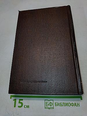 Художественные произведения. Том 4: Фома Гордеев. Рассказы, очерки, наброски, стихи (1897-1899)