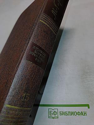 Художественные произведения. Том 15: Повести Наброски 1910-1915
