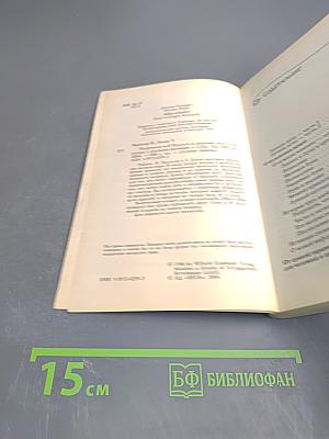 Разрешено Всё!