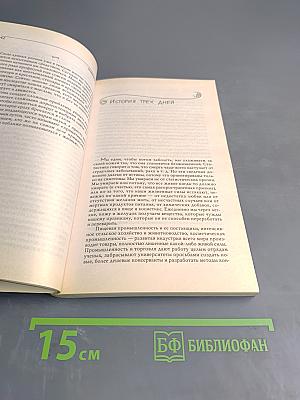 Разрешено Всё!