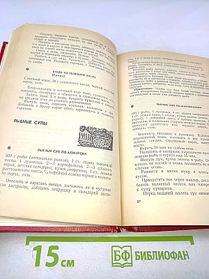 Кухня народов Арабского Магриба