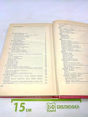 Кухня народов Арабского Магриба