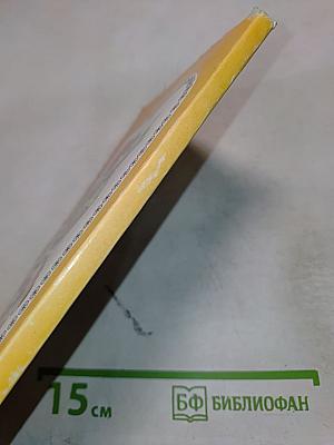 Советы кулинара