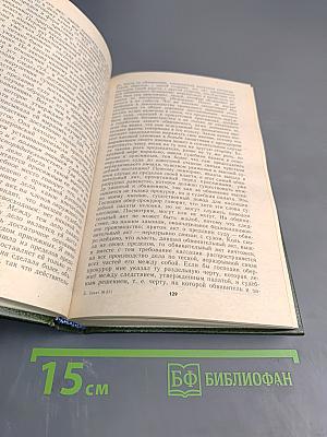 Суд присяжных в России: Громкие уголовные процессы 1864-1917 гг.