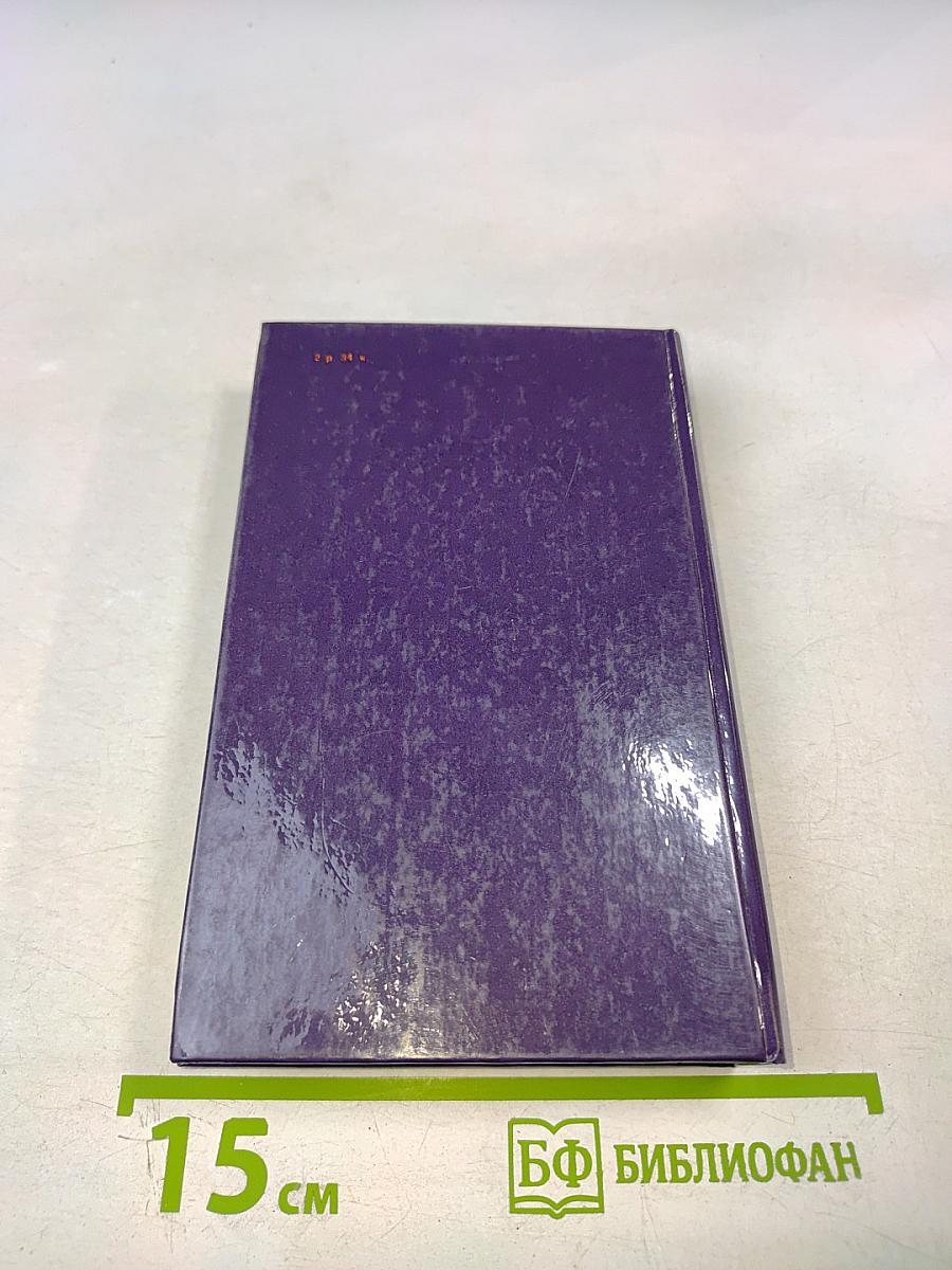 Поэмы Великой Отечественной