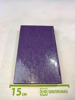 Поэмы Великой Отечественной