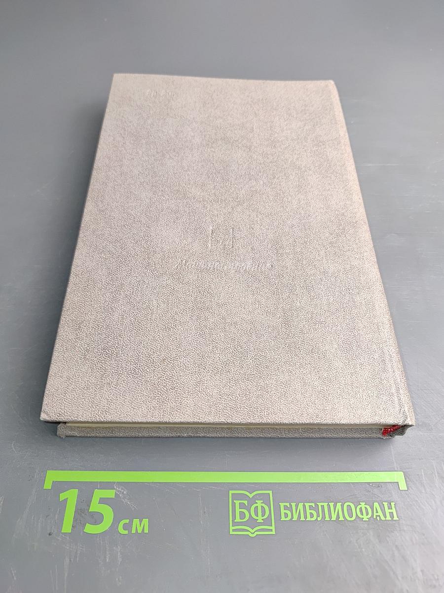 Краткий справочник конструктора