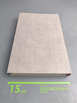 Краткий справочник конструктора