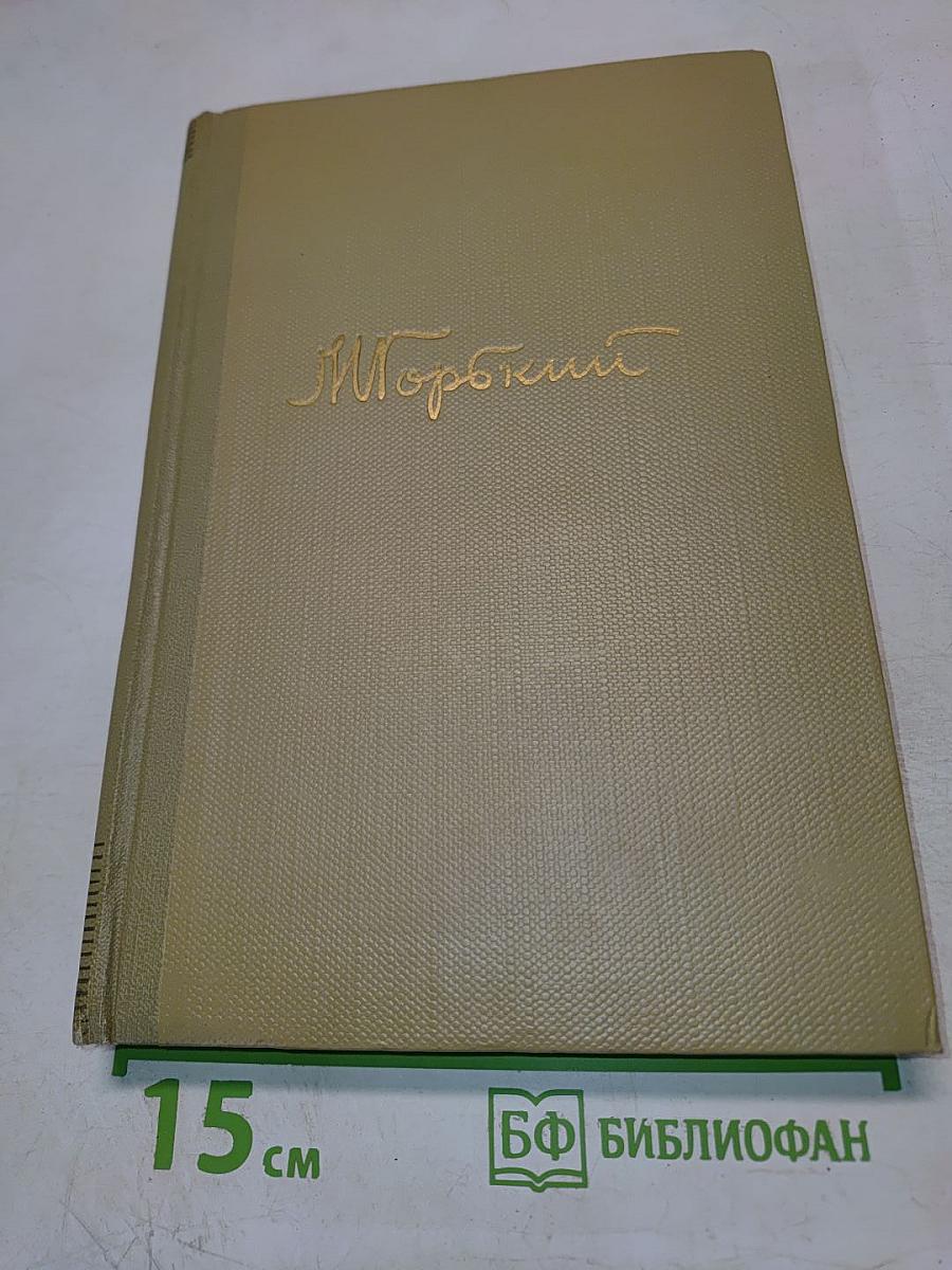 Собрание сочинений. Том 4. Произведения 1903-1907