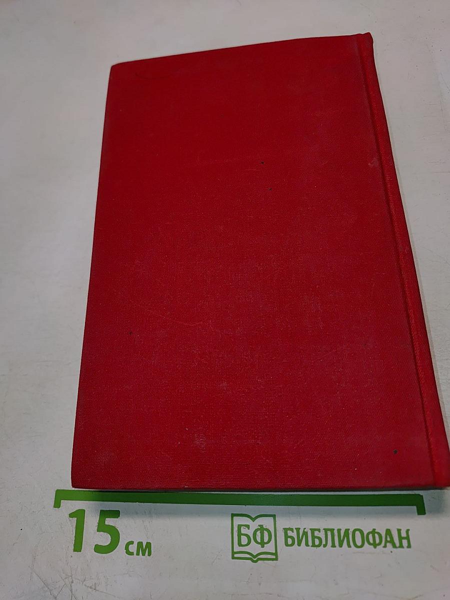 Венгерский рассказ