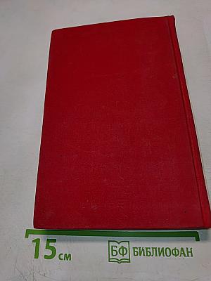 Венгерский рассказ