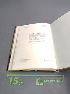 Эрмитаж. Искусство Нидерландов XV-XVI веков. Очерк-путеводитель