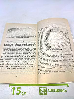 Если кошка заболела... Вопросы и ответы про здоровье наших мурок