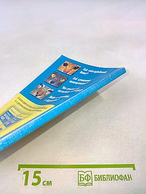 Если кошка заболела... Вопросы и ответы про здоровье наших мурок