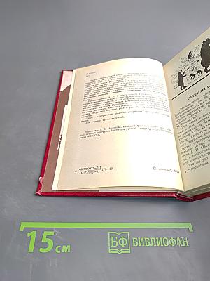 В кругу друзей и муз. Дом А. Н. Оленина