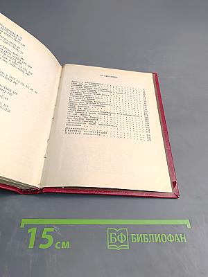 В кругу друзей и муз. Дом А. Н. Оленина