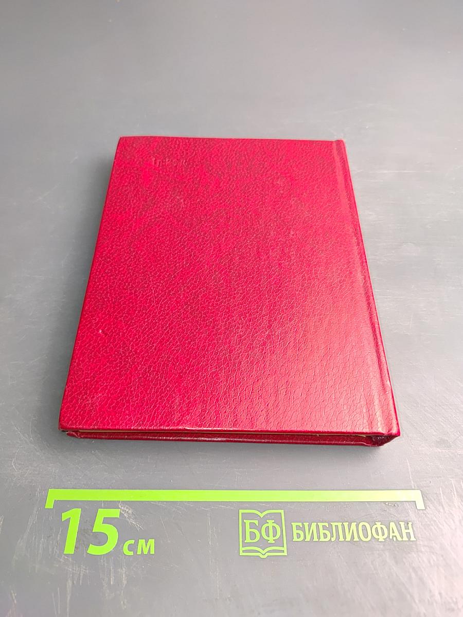 В кругу друзей и муз. Дом А. Н. Оленина