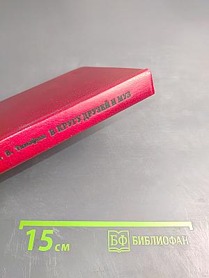 В кругу друзей и муз. Дом А. Н. Оленина